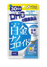 30 วัน dhc แพลททินัม นาโน (dhc Platinum nano) สะท้อนแสงแดด ลดหมองคล้ำ กระ ฝ้า คงความอ่อนเยาว์